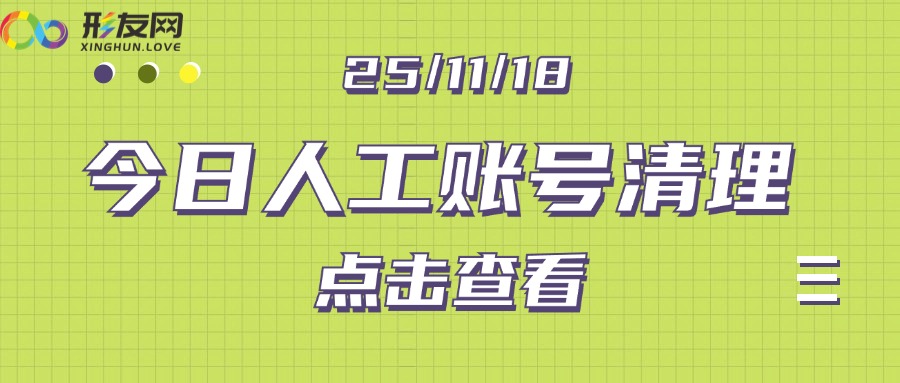 简约推荐大字最新热点公众号首图(10).jpg