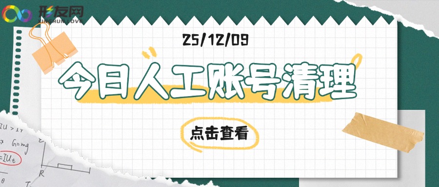 餐饮美食攻略指南可爱公众号首图(4) (1).jpg