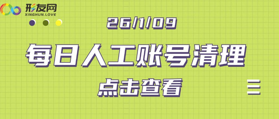简约推荐大字最新热点公众号首图(10) (1).jpg