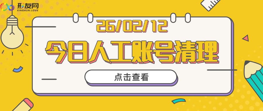 心理咨询职业培训考试便签首图(5) (1).jpg