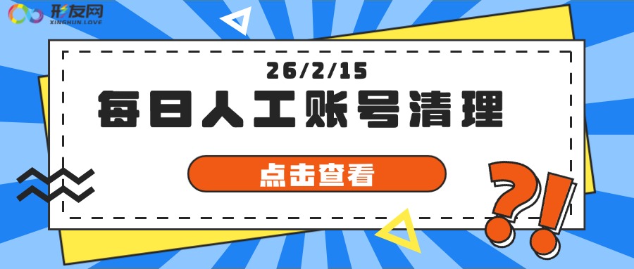 社会负面新闻热点事件公众号首图(14) (1).jpg