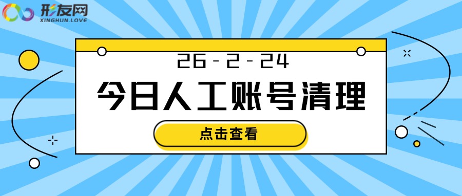 直播福利活动预告促销公众号首图 (2).jpg