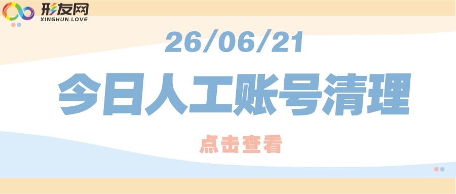 清理微信封面图.jpg
