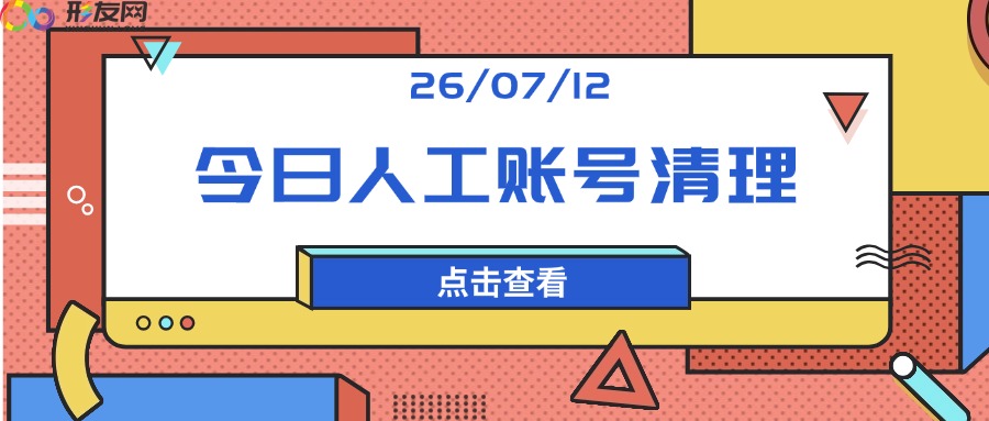 清理微信封面图 (2).jpg