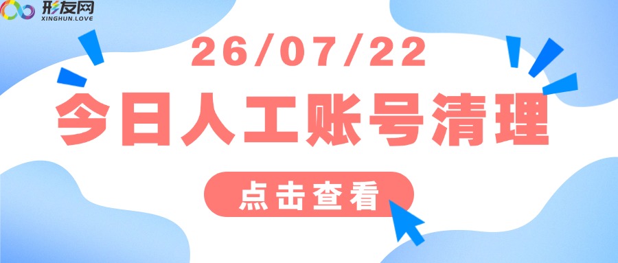 清理微信封面图 (7).jpg