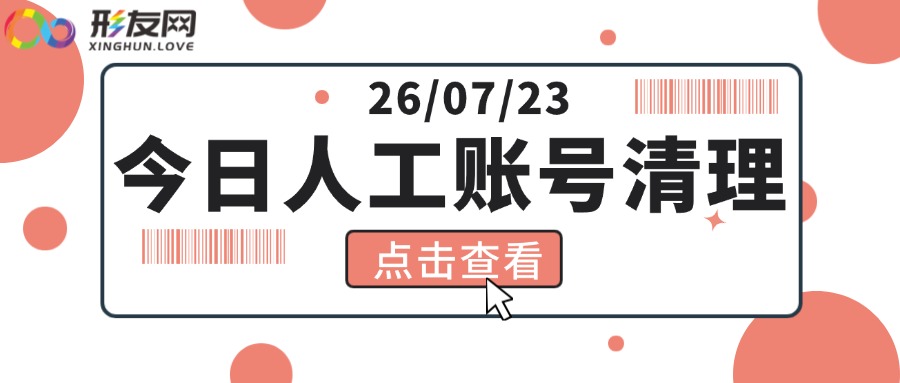 清理微信封面图 (8).jpg