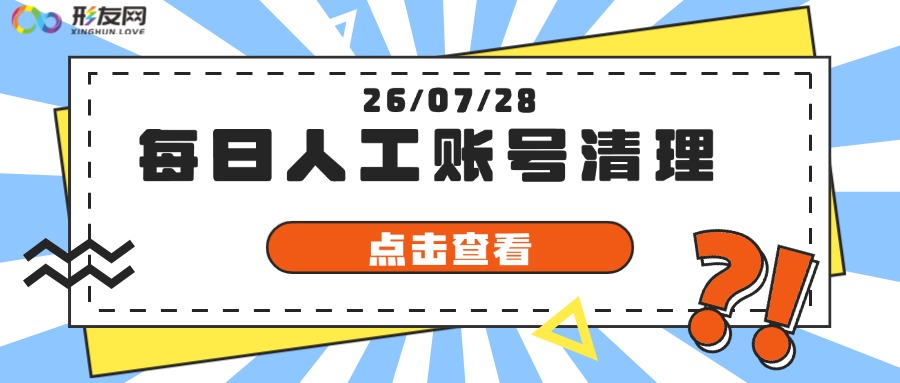 清理微信封面图.jpg
