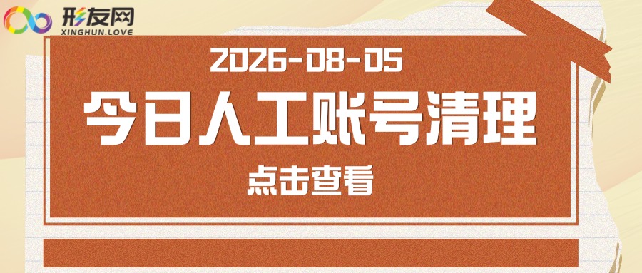 8月5.jpg