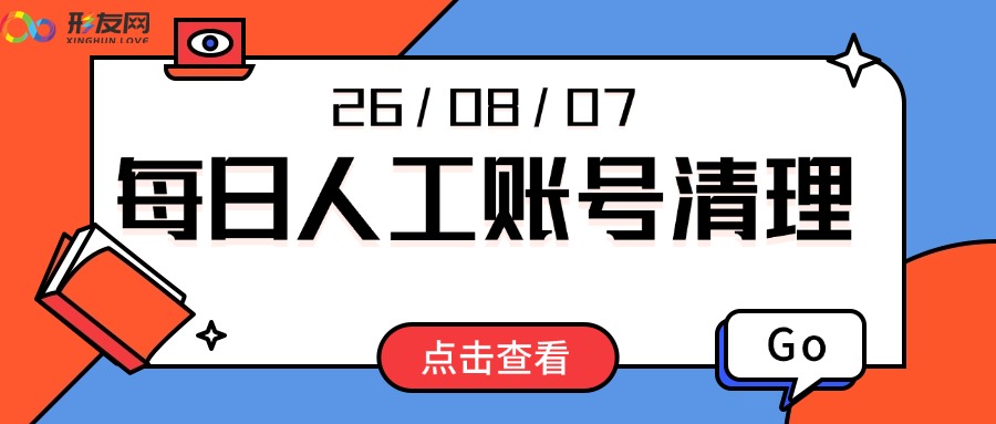 8月7.jpg