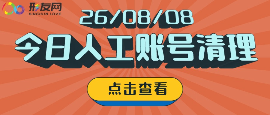 8月8.jpg