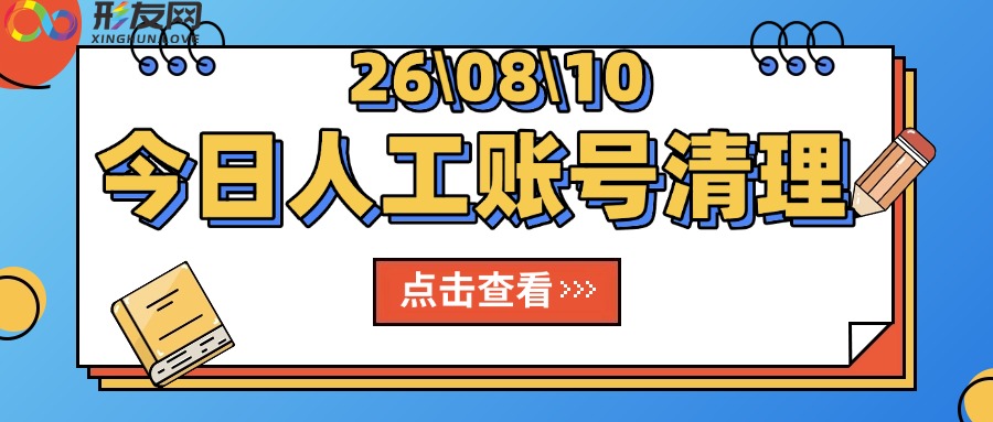清理微信封面图.jpg